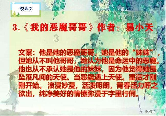 郭德纲认为于谦的表演值一个影帝和两箱啤酒、烤串不限量，你认可吗？游戏画面